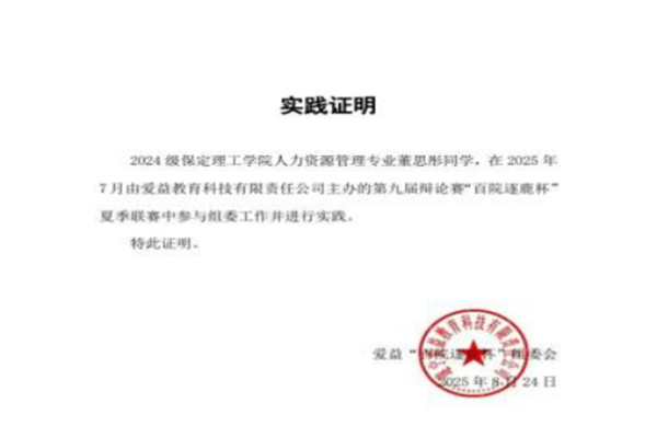 榜样引领|米乐mile官方网站|管理学院|国奖榜样，引领未来—2024-2025年度国家奖学金获得者风采展示(七)