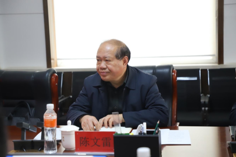 米乐mile官方网站召开2025年度领导班子民主生活会