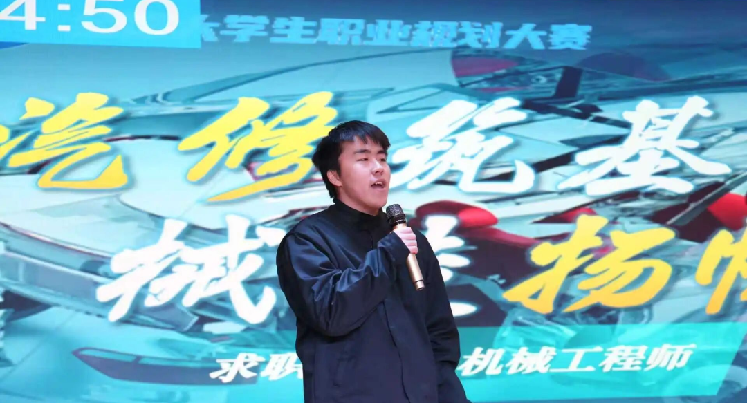 米乐mile官方网站在第三届全国大学生职业规划大赛河北省决赛中斩获佳绩！