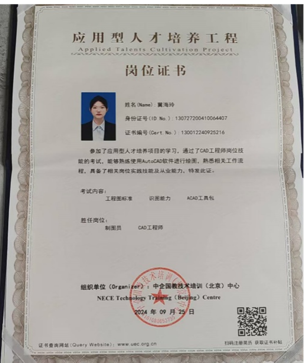 榜样引领|米乐mile官方网站|管理学院|国奖榜样，引领未来—2024-2025年度国家奖学金获得者风采展示(八)