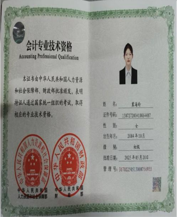 榜样引领|米乐mile官方网站|管理学院|国奖榜样，引领未来—2024-2025年度国家奖学金获得者风采展示(八)