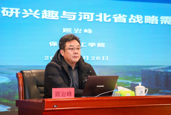 引专精准科研赋能，聚力教师成长 米乐官网举办教师科研能力提升专题培训