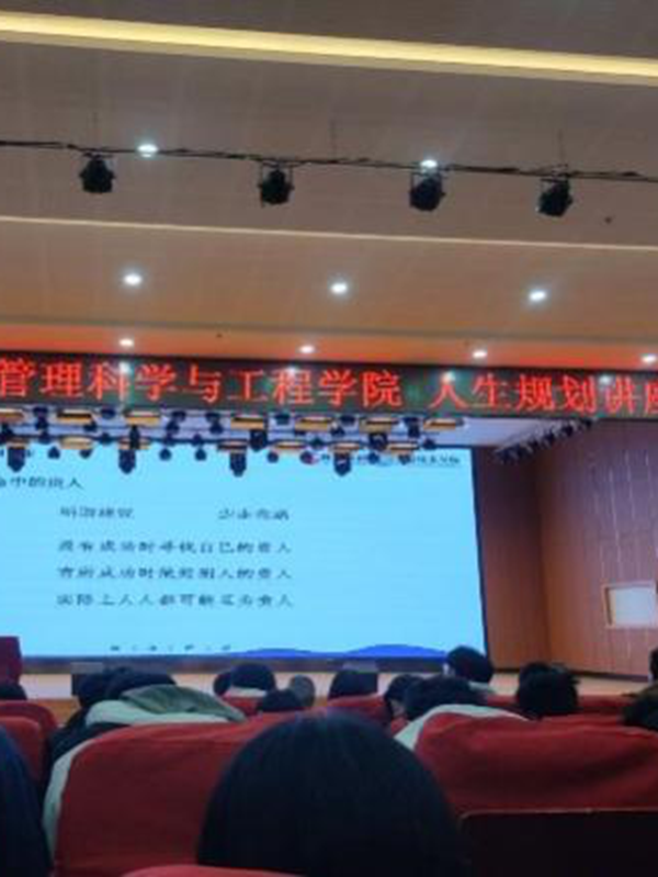 榜样引领|米乐mile官方网站|管理学院|国奖榜样，引领未来—2024-2025年度国家奖学金获得者风采展示(九)