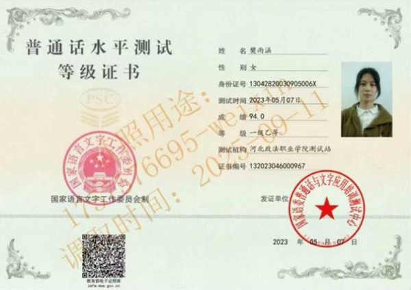 榜样引领|米乐mile官方网站|管理学院|国奖榜样，引领未来—2024-2025年度国家奖学金获得者风采展示(九)