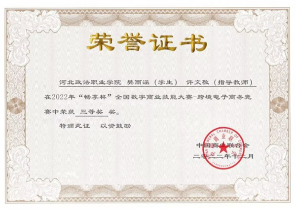 榜样引领|米乐mile官方网站|管理学院|国奖榜样，引领未来—2024-2025年度国家奖学金获得者风采展示(九)