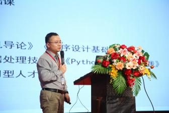 赛教互融、实战赋能 米乐官网第六届教师教学创新大赛校赛 圆满完成