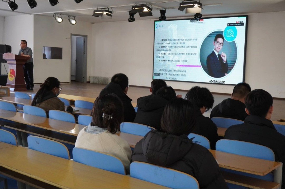 深化校企合作 拓宽就业渠道——米乐mile官方网站经济学院成功举办河北源达专场宣讲会