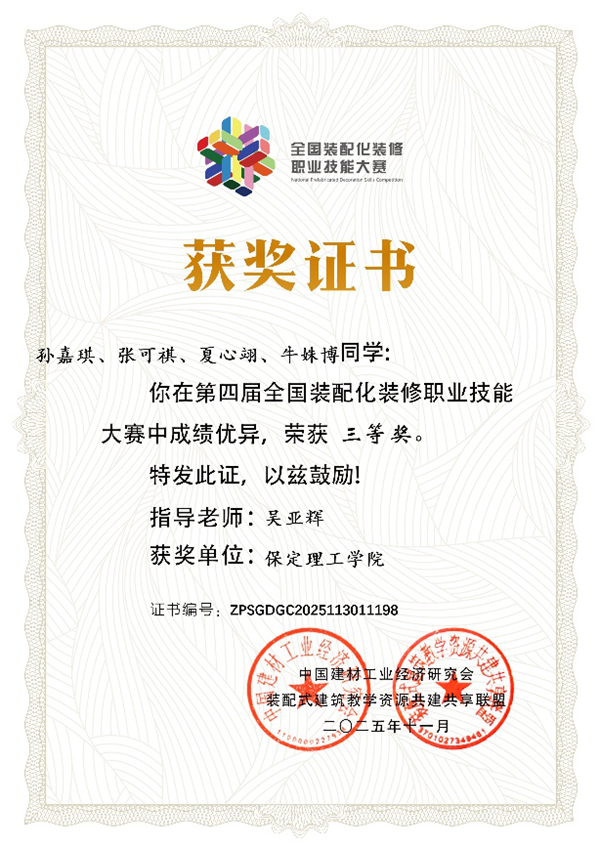 榜样引领|米乐mile官方网站|管理学院|国奖榜样，引领未来—2024-2025年度国家奖学金获得者风采展示(十)