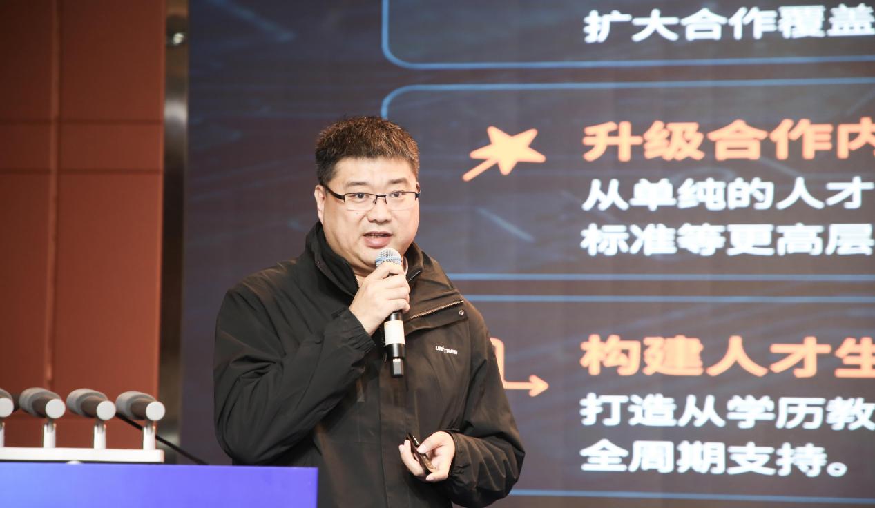 科技赋能产教融合 创新服务驱动发展——米乐mile官方网站第二届产教融合高质量发展大会圆满举办