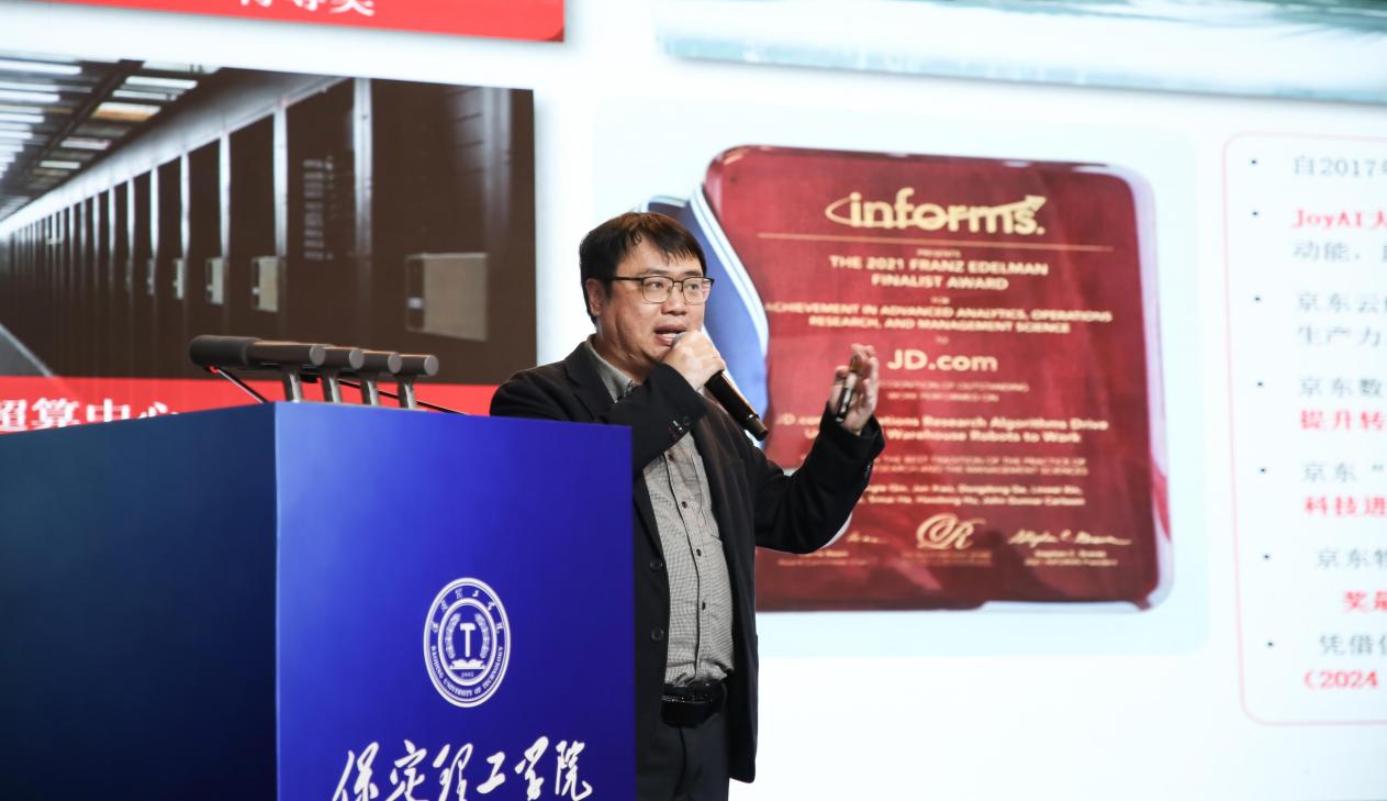 科技赋能产教融合 创新服务驱动发展——米乐mile官方网站第二届产教融合高质量发展大会圆满举办