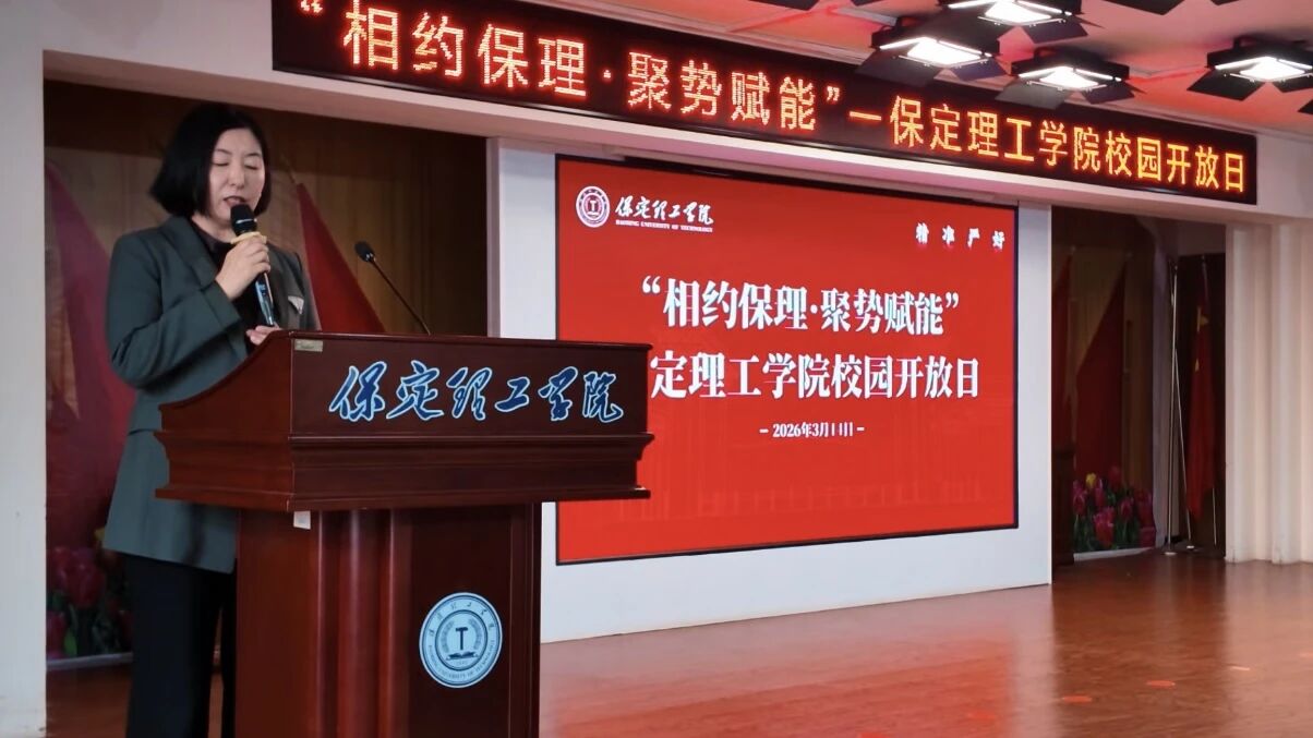 聚势赋能 共育英才｜米乐mile官方网站校园开放日活动圆满举行