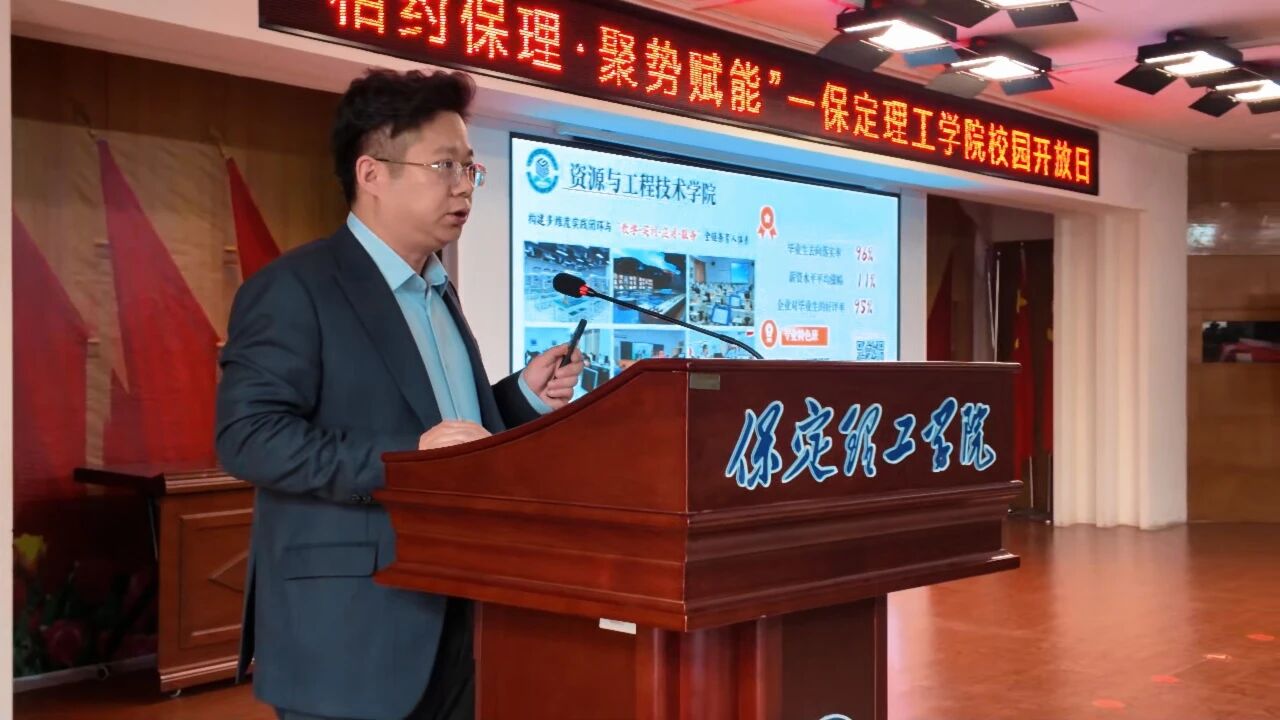 聚势赋能 共育英才｜米乐mile官方网站校园开放日活动圆满举行