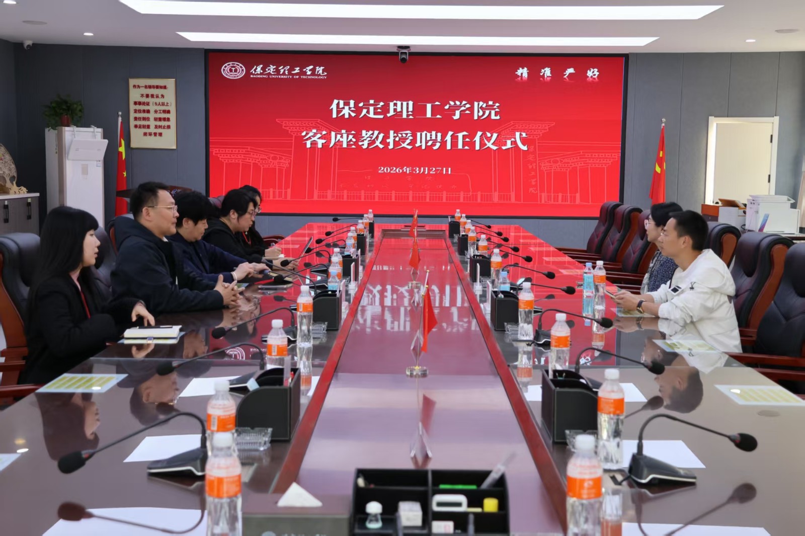 汇聚行业翘楚 赋能学科发展——米乐mile官方网站聘请孟烨女士担任经济学院客座教授