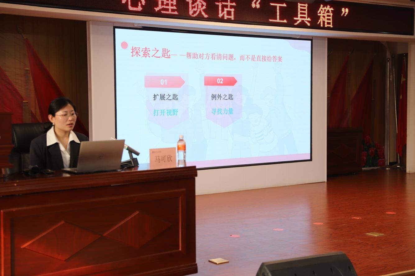 米乐mile官方网站召开2026年春季学期第三周学生工作培训会