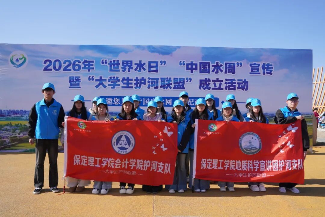 不止三月！保定理工青年把雷锋精神刻进行动里——米乐官网团委开展学雷锋系列活动