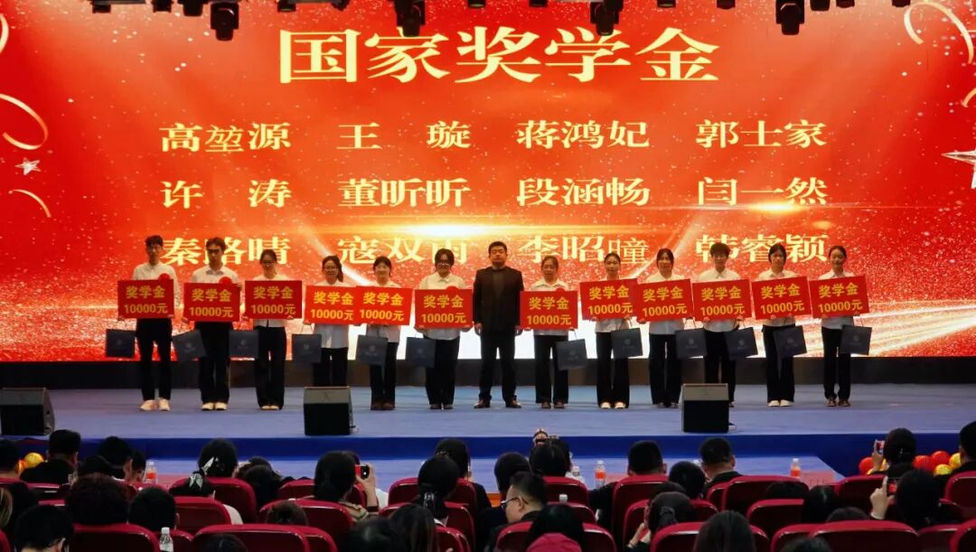 精准严好树新风·笃学奋进新征程——米乐mile官方网站隆重召开2025年度学生工作总结暨学风建设表彰大会