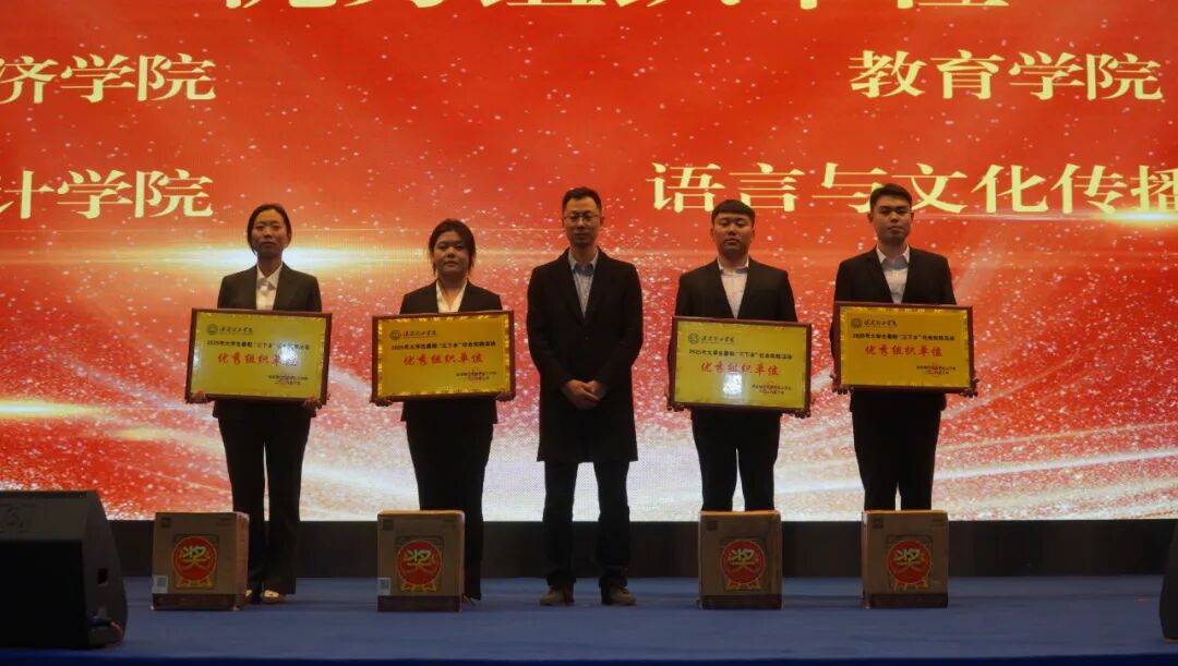 精准严好树新风·笃学奋进新征程——米乐mile官方网站隆重召开2025年度学生工作总结暨学风建设表彰大会