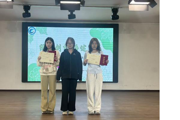 创享低碳|米乐mile官方网站管理学院“绿韵创想，语述生态”环保创意PPT演讲大赛圆满落幕