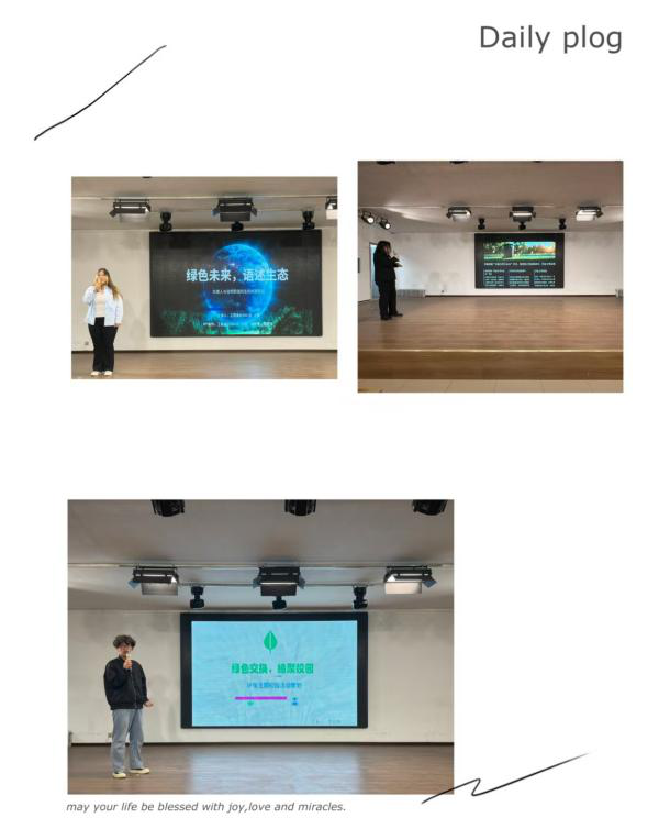 创享低碳|米乐mile官方网站管理学院“绿韵创想，语述生态”环保创意PPT演讲大赛圆满落幕