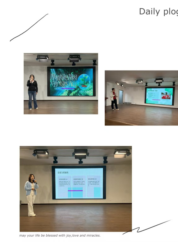 创享低碳|米乐mile官方网站管理学院“绿韵创想，语述生态”环保创意PPT演讲大赛圆满落幕