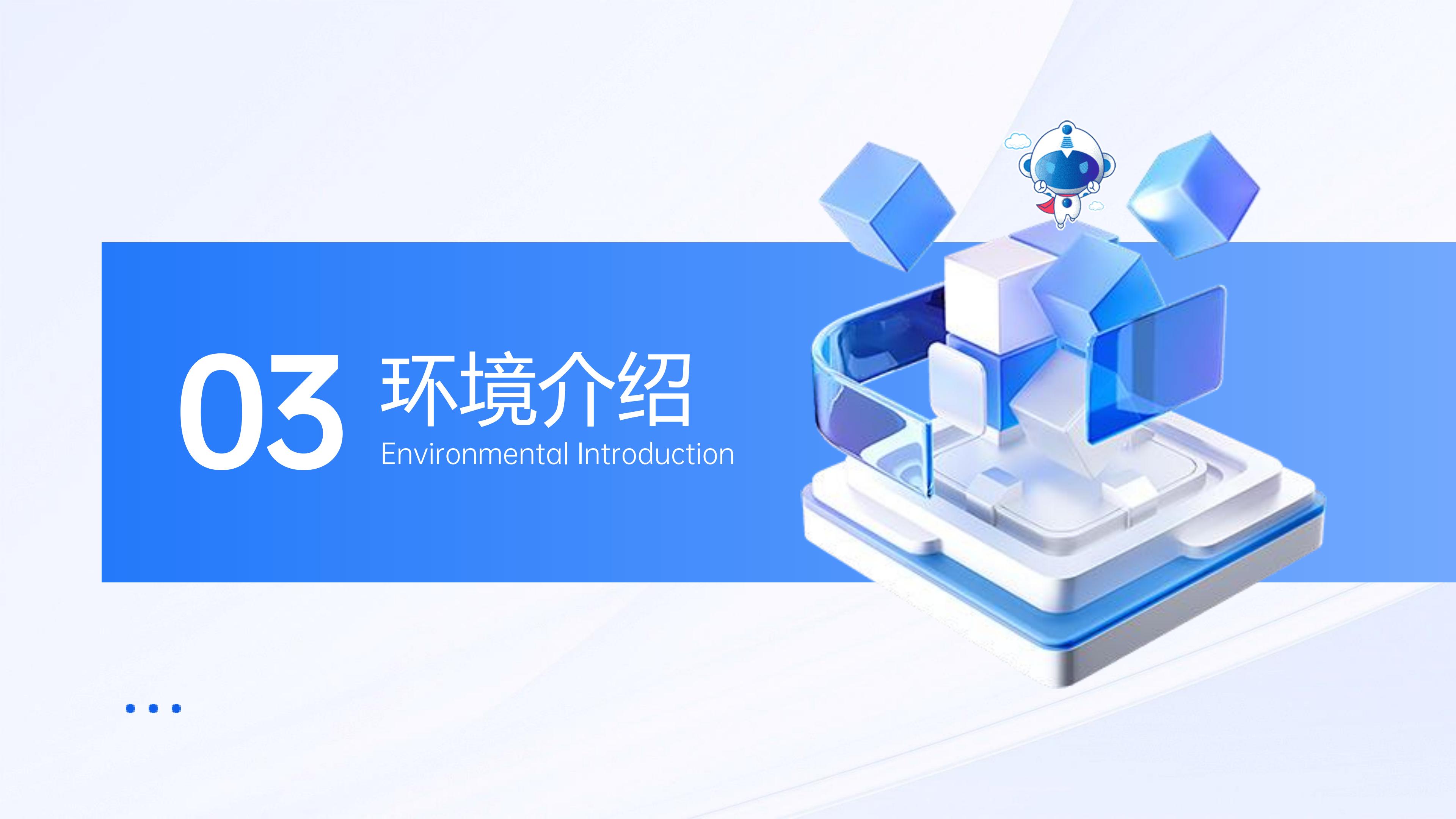 企业招聘 | 苏州灵猴机器人