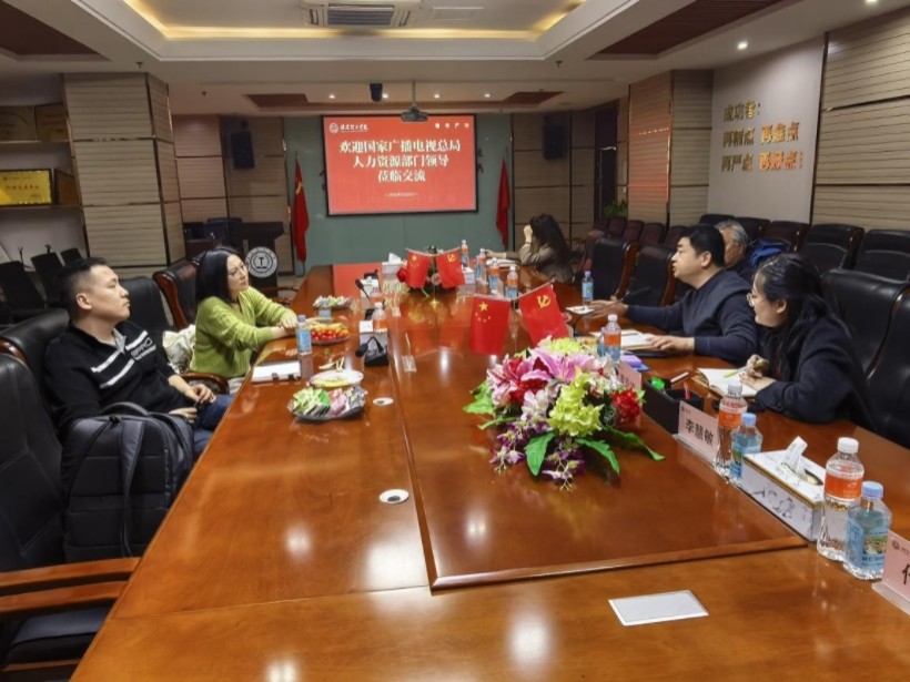 聚势・筑梦・共生—— 米乐官网与国家广播电视总局共绘校企合作新蓝图