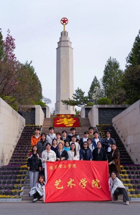 “党建引领融红魂，数媒艺术传文脉” ——米乐mile官方网站艺术学院数字媒体艺术