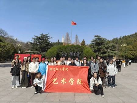 传承红色基因 砥砺初心使命——米乐mile官方网站艺术学院广播电视编导专业师生赴西柏坡开展研学实践活动