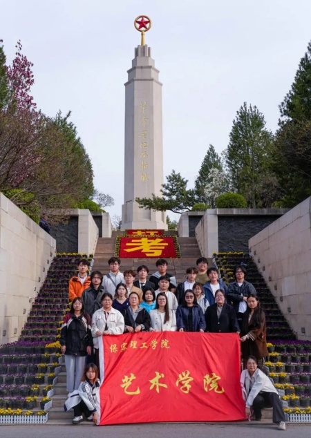 传承红色基因 砥砺初心使命——米乐mile官方网站艺术学院广播电视编导专业师生赴西柏坡开展研学实践活动