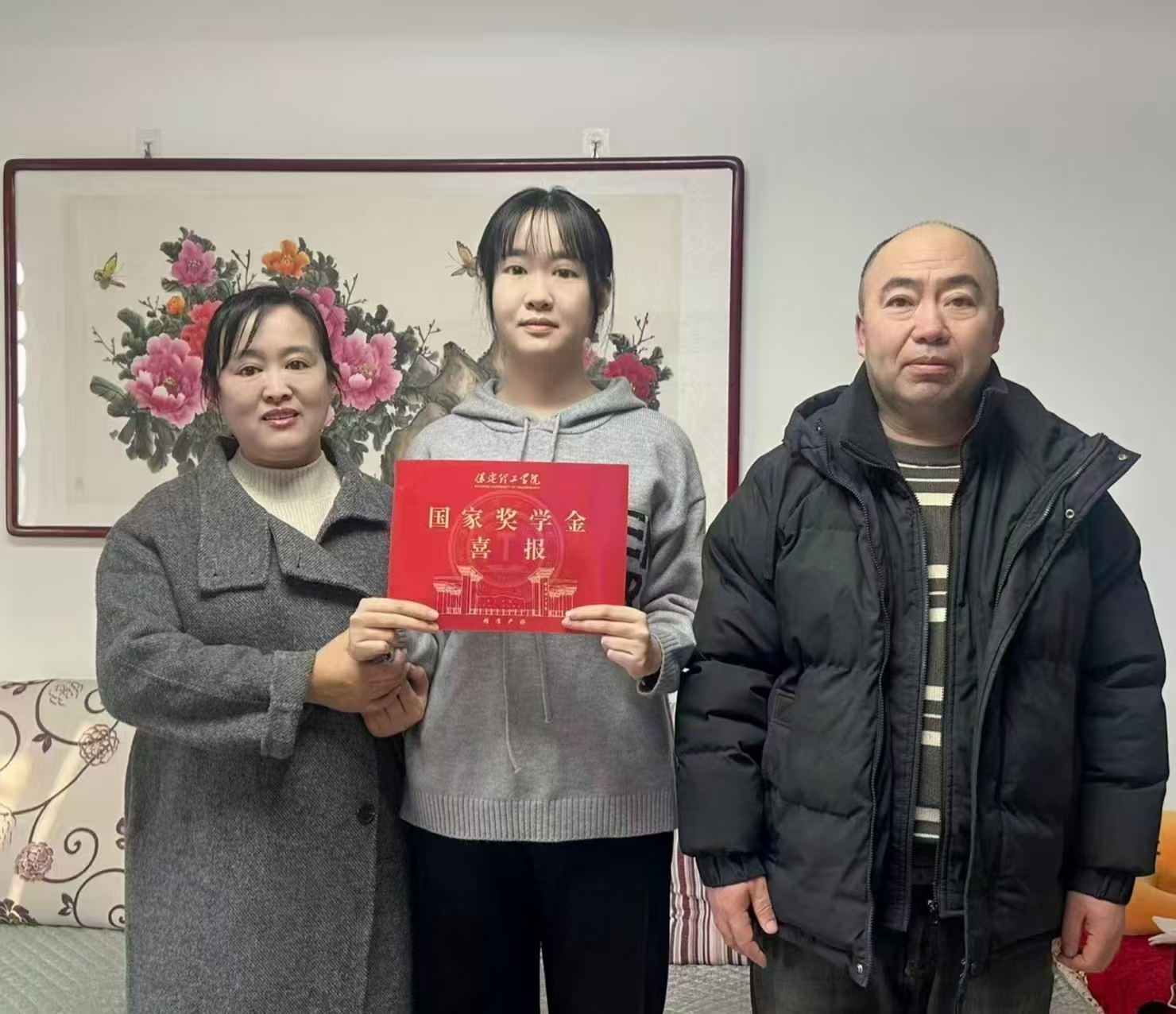 资助育人│喜报传家，家校同心！国家奖学金喜报暖心速递