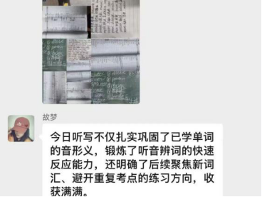 资助育人┃以榜样为炬，赴青春之约 —“奖学金+榜样”系列活动总结