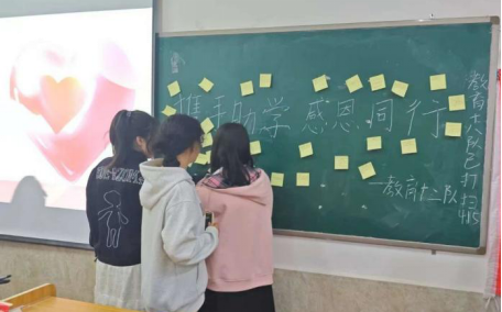 资助育人┃ 怀感恩心，践合理行——“助学金+感恩”系列活动总结