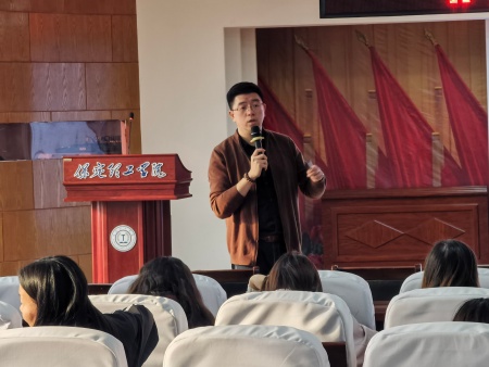 智启未来 职面新篇 米乐mile官方网站艺术学院举办AI时代简历指导专题讲座