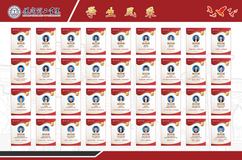 榜样之光，照前行路——“奖学金+榜样”系列活动总结