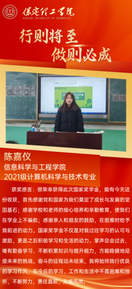 榜样之光，照前行路——“奖学金+榜样”系列活动总结