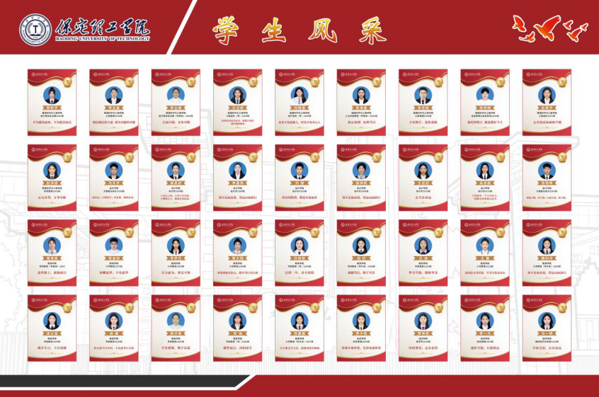 榜样之光，照前行路——“奖学金+榜样”系列活动总结