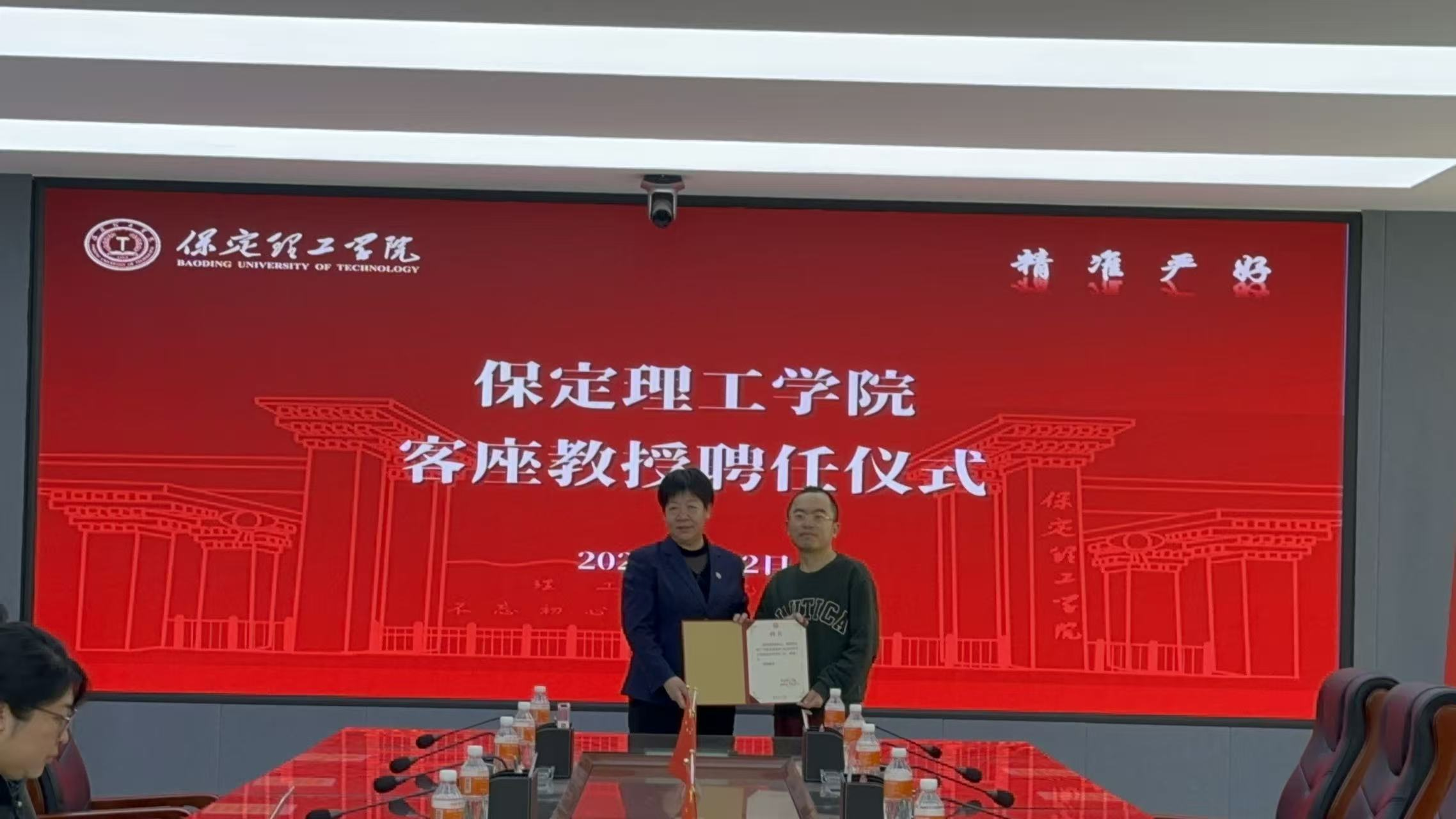 米乐mile官方网站聘任郭新先生为经济学院客座教授——实战经验赋能应用型人才培养