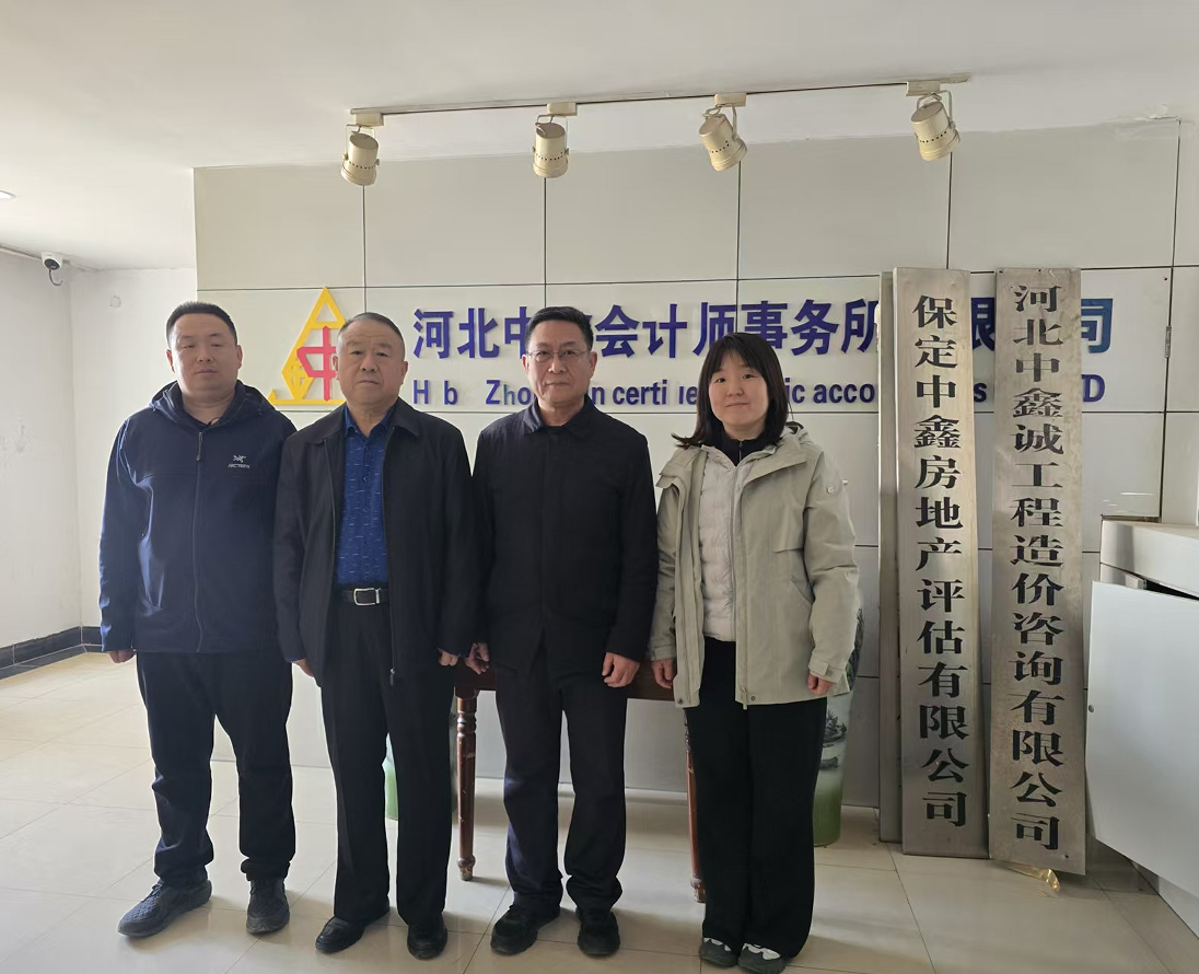 访企拓岗促就业 校企协同育新人—  — 米乐mile官方网站会计学院走访河北中鑫会计师事务所有限公司