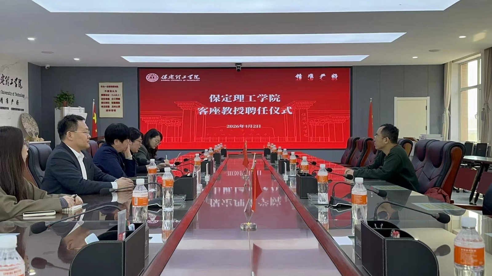 米乐mile官方网站聘任郭新先生为经济学院客座教授——实战经验赋能应用型人才培养