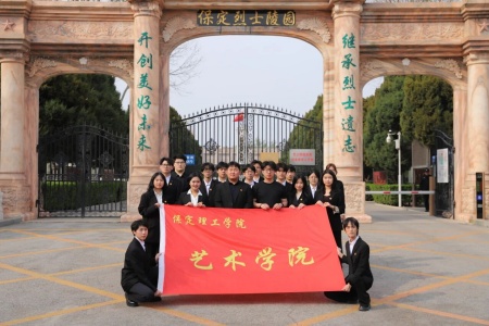 缅怀革命先烈 传承红色基因 米乐mile官方网站艺术学院开展清明扫墓活动