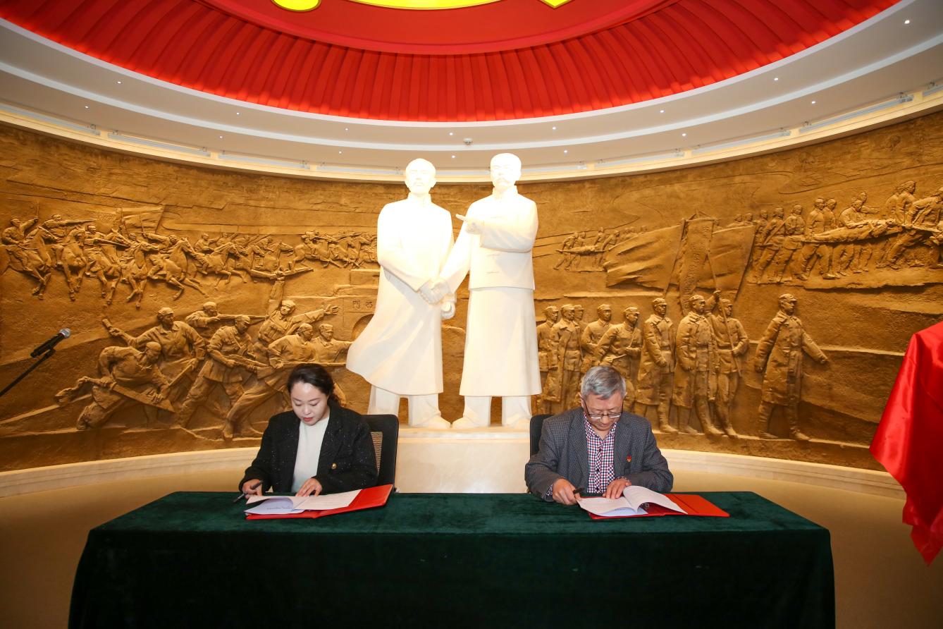 校地共建融思政 红色铸魂育新人——米乐mile官方网站大思政课实践教学基地揭牌暨第三十九期入团仪式