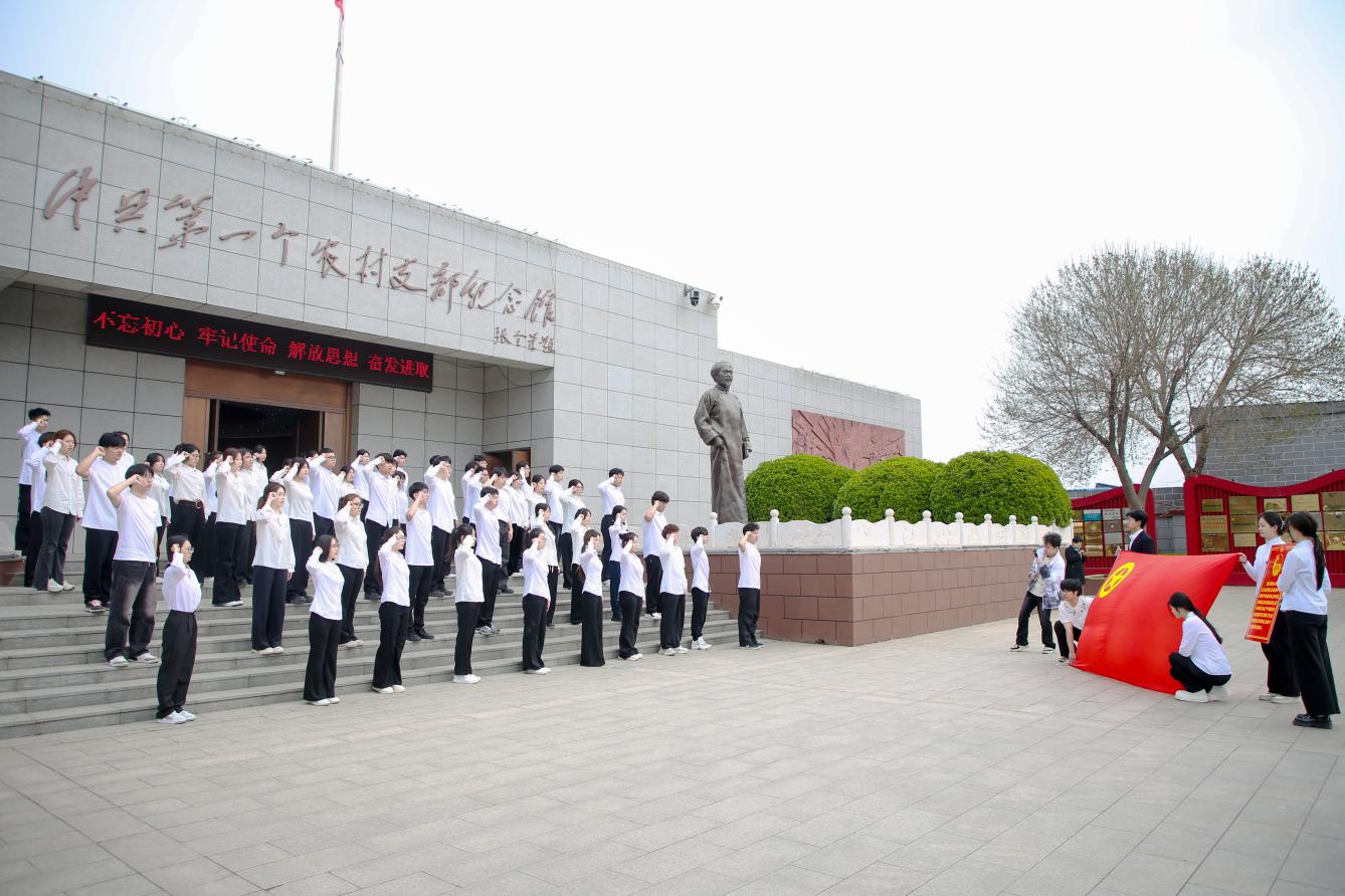 校地共建融思政 红色铸魂育新人——米乐mile官方网站大思政课实践教学基地揭牌暨第三十九期入团仪式