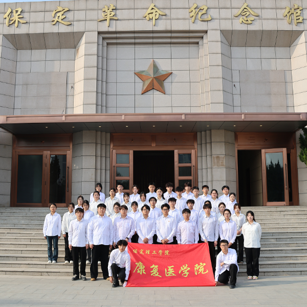 清明祭英烈，初心永传承——米乐mile官方网站康复医学院开展清明节烈士陵园祭扫活动