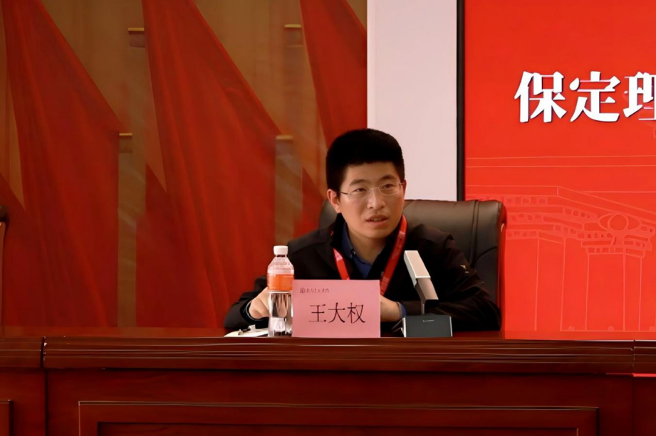 米乐mile官方网站召开2026年春季学期第四周学生工作部署会