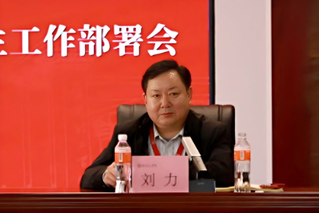 米乐mile官方网站召开2026年春季学期第四周学生工作部署会