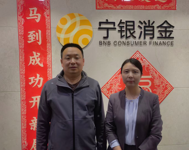 访企拓岗搭桥梁 校企协同促就业——浙江宁银消费金融股份有限公司保定分公司