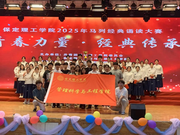 青春向党·声耀“五四”|米乐mile官方网站管理学院朗诵选拔赛等你来战