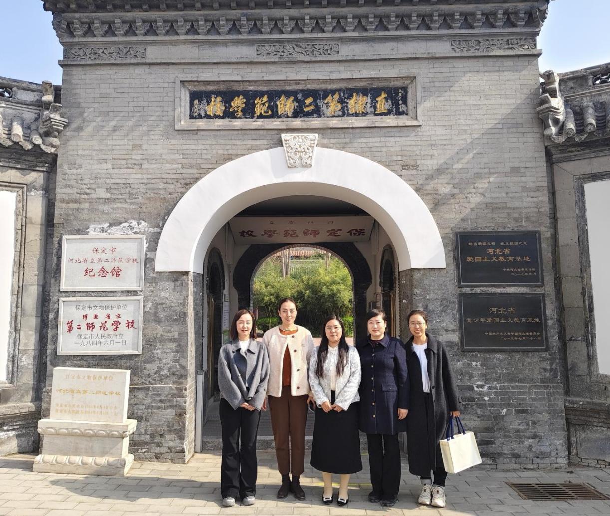 【教育学院·学院快讯】米乐mile官方网站教育学院赴保定市中小学综合实践学校开展交流座谈