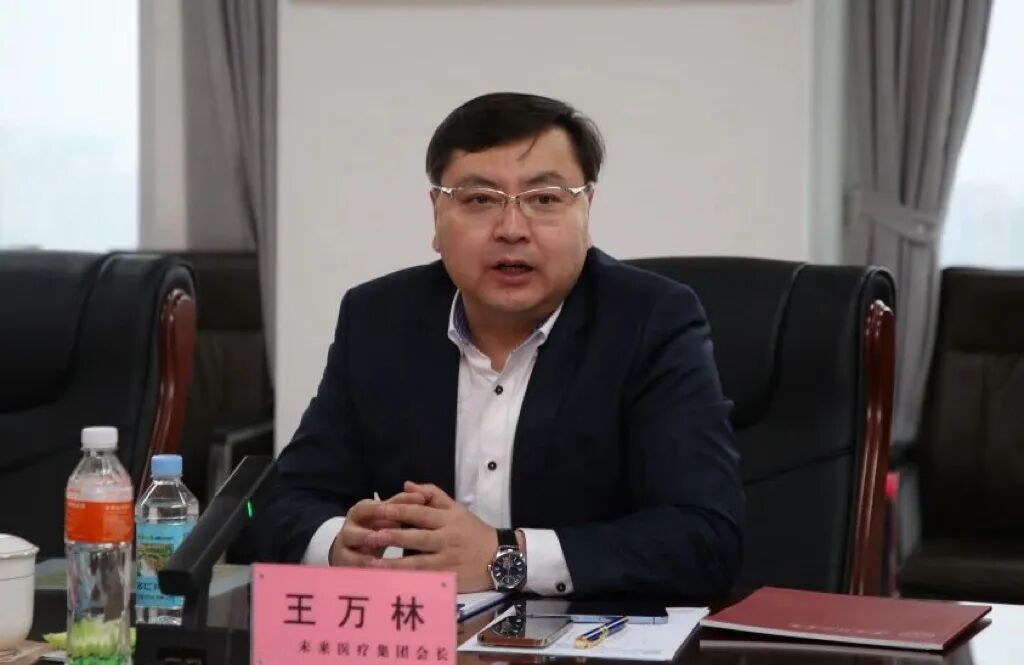 深化产教融合 共育康养人才——未来医疗集团赴米乐mile官方网站考察交流