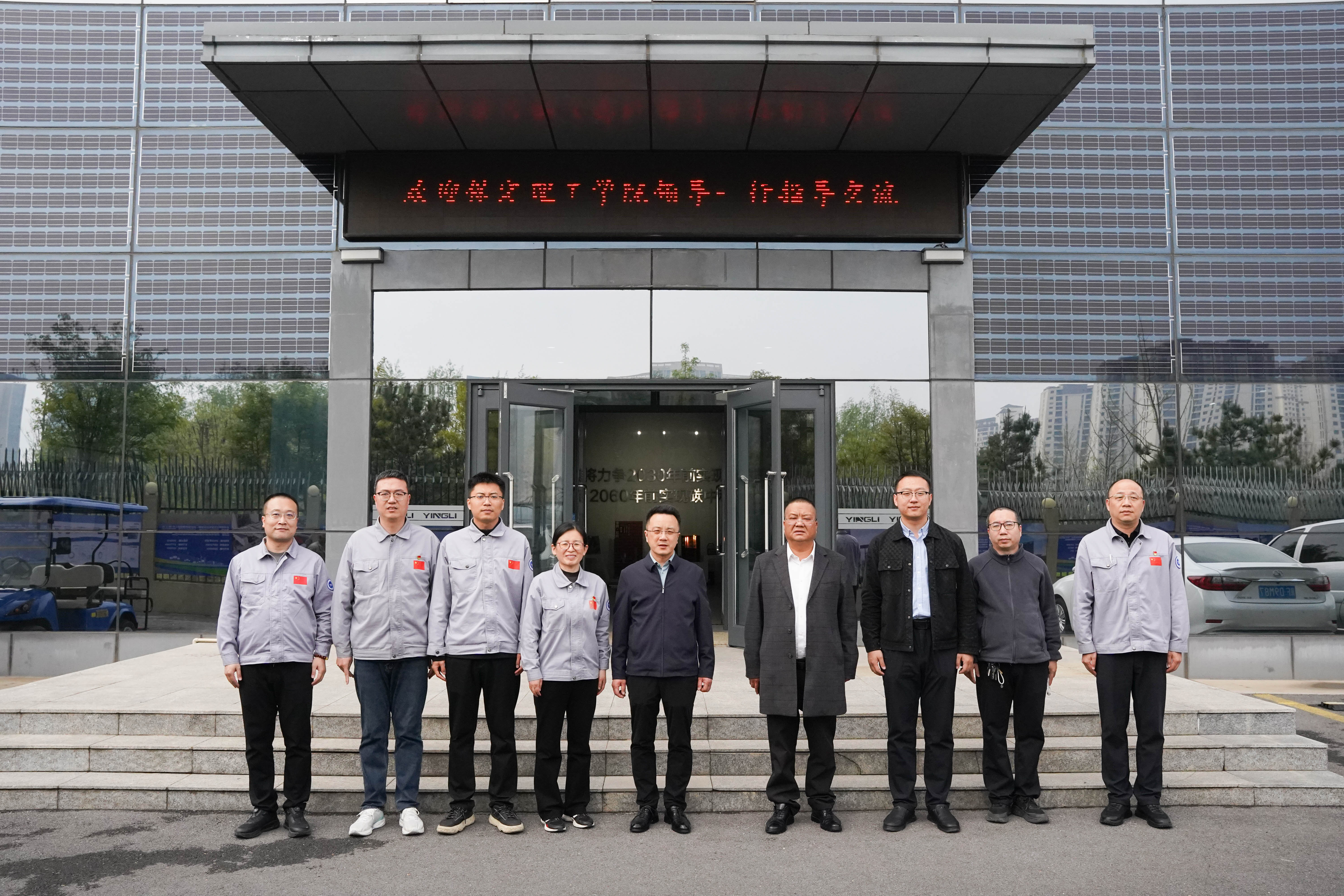 产教融合促发展 校企共建谋新篇——米乐mile官方网站校领导带队赴英辰新能源科技有限公司开展专项访问交流